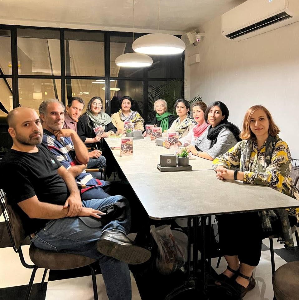 جلسه‌ی نقد و بررسی کتاب 