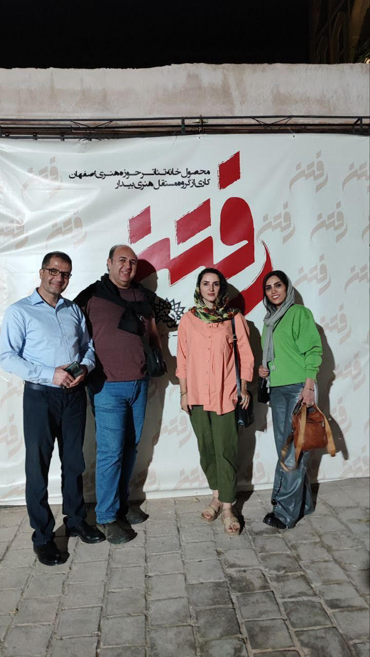 تماشای تاتر رفتن